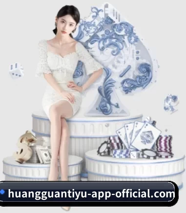 快速发展